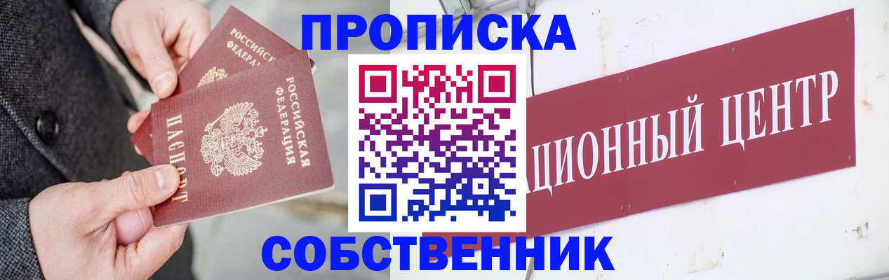 регистрация для дет. сада в Симе